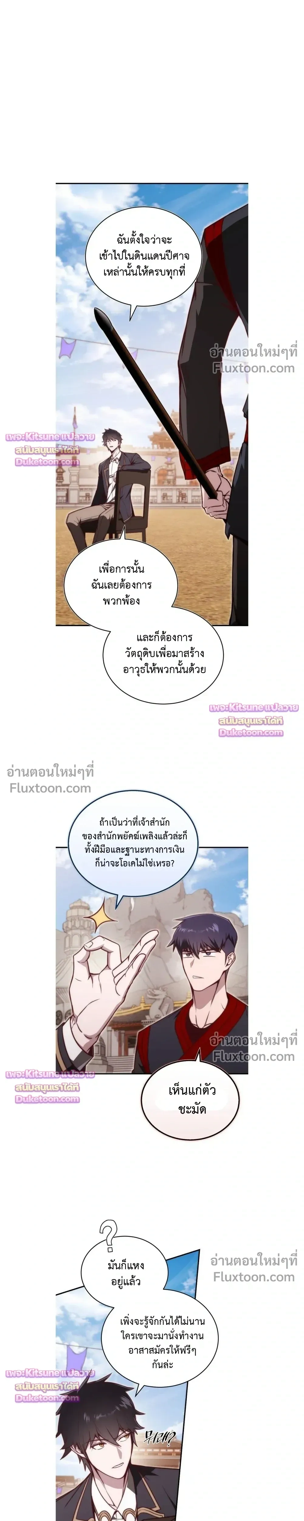 หน้าที่ 21