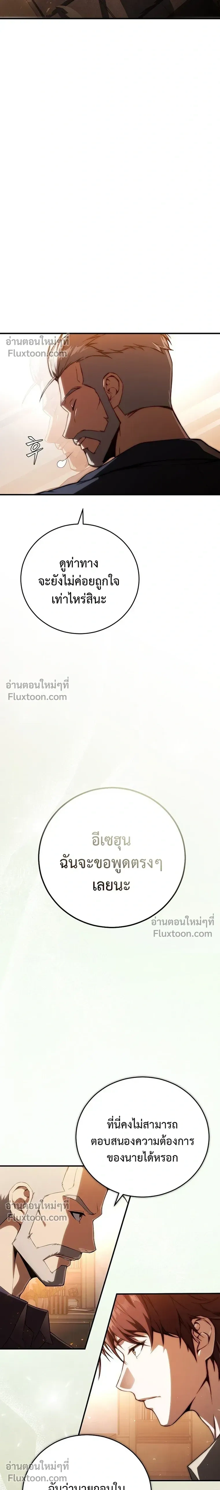 หน้าที่ 35