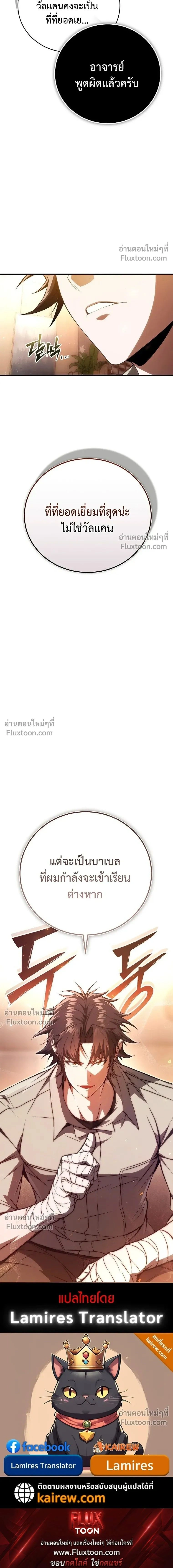 หน้าที่ 38