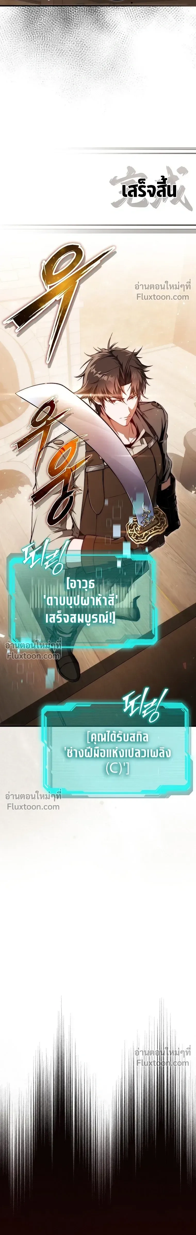 หน้าที่ 30