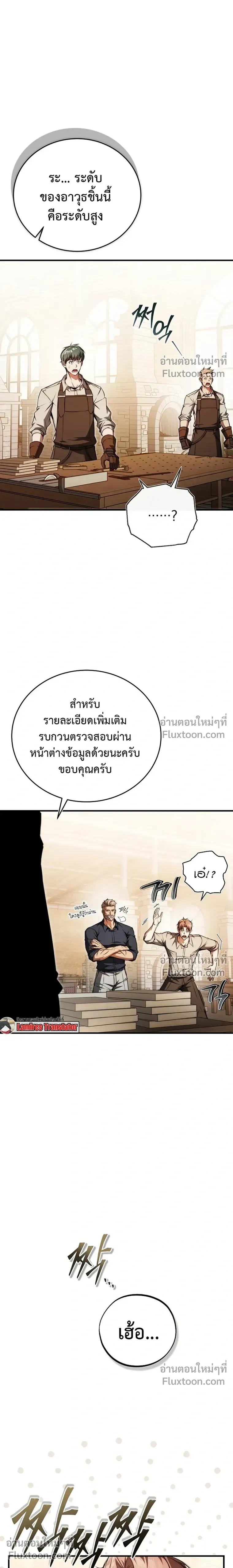 หน้าที่ 32