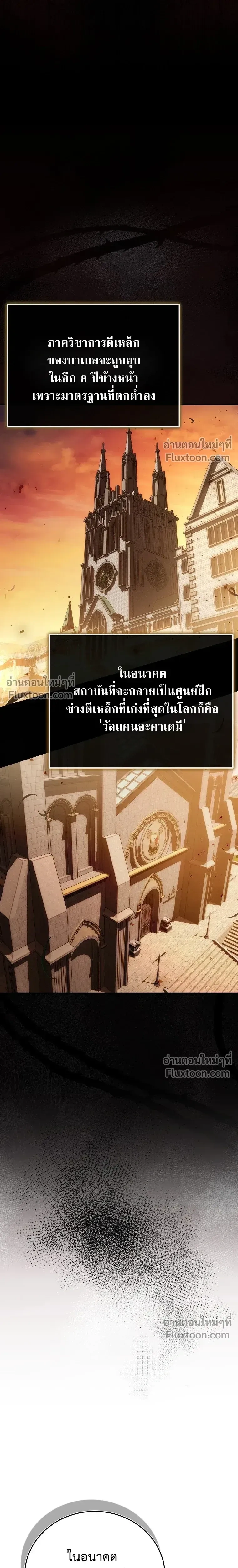 หน้าที่ 37