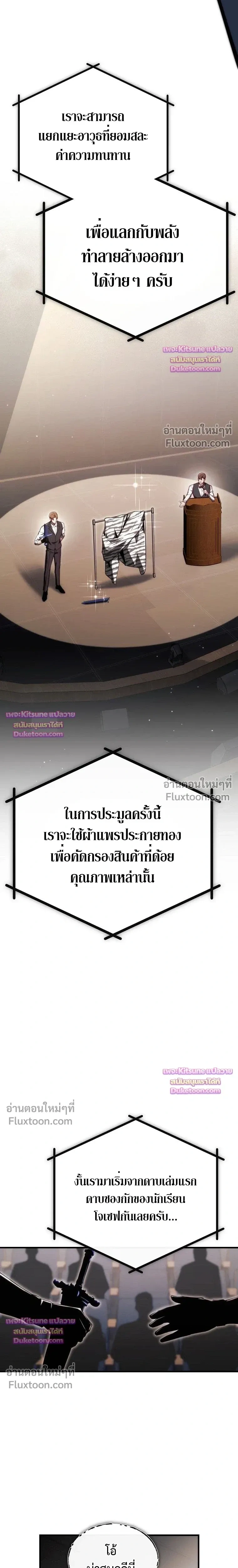 หน้าที่ 27