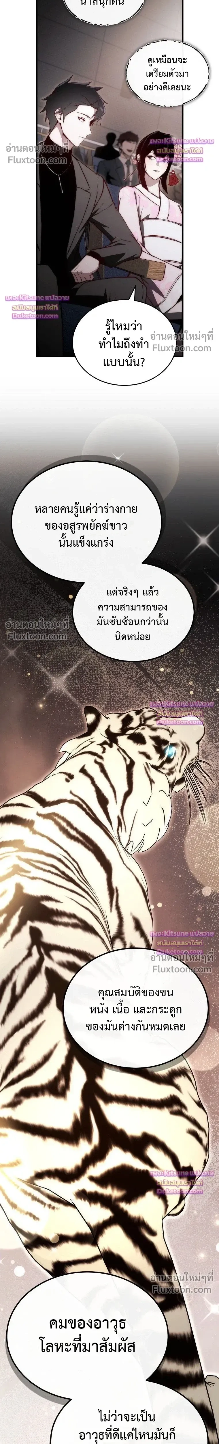หน้าที่ 28