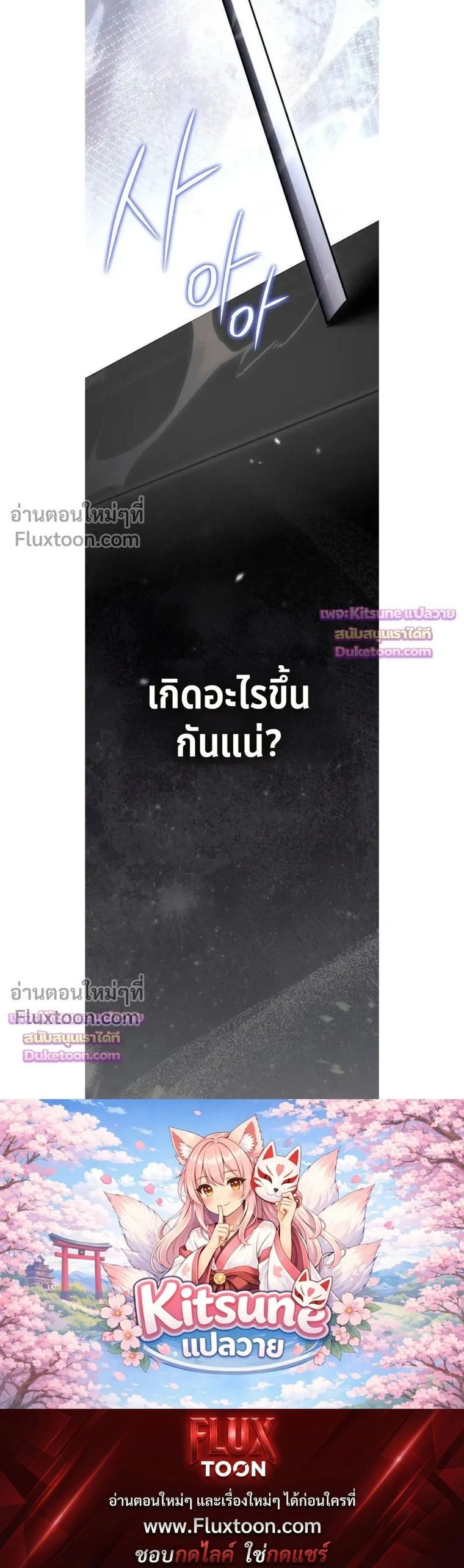 หน้าที่ 32