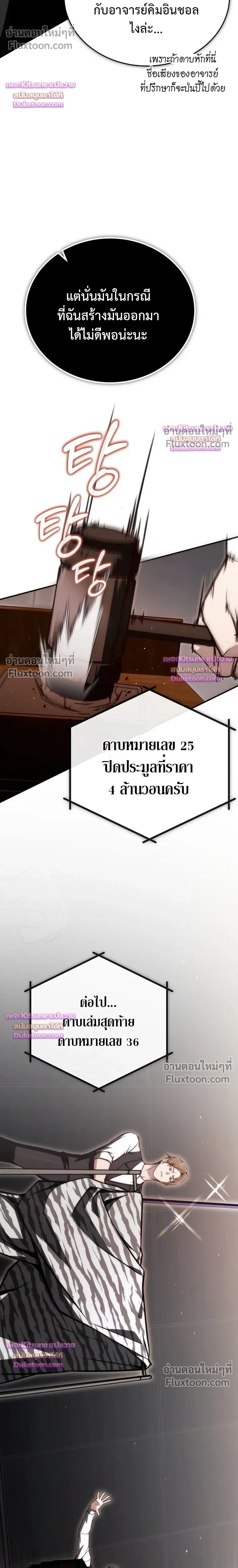 หน้าที่ 30