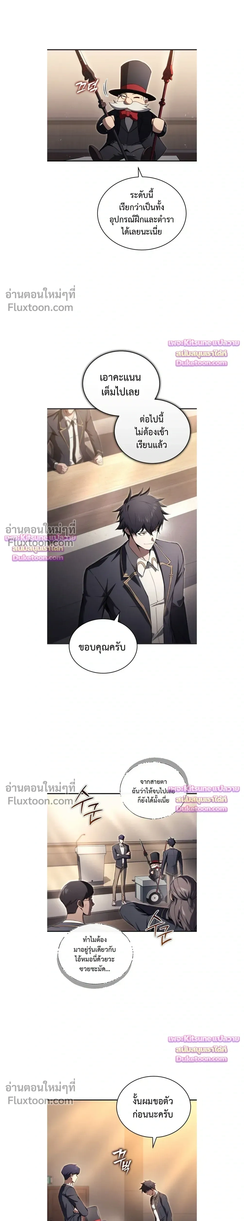 หน้าที่ 3