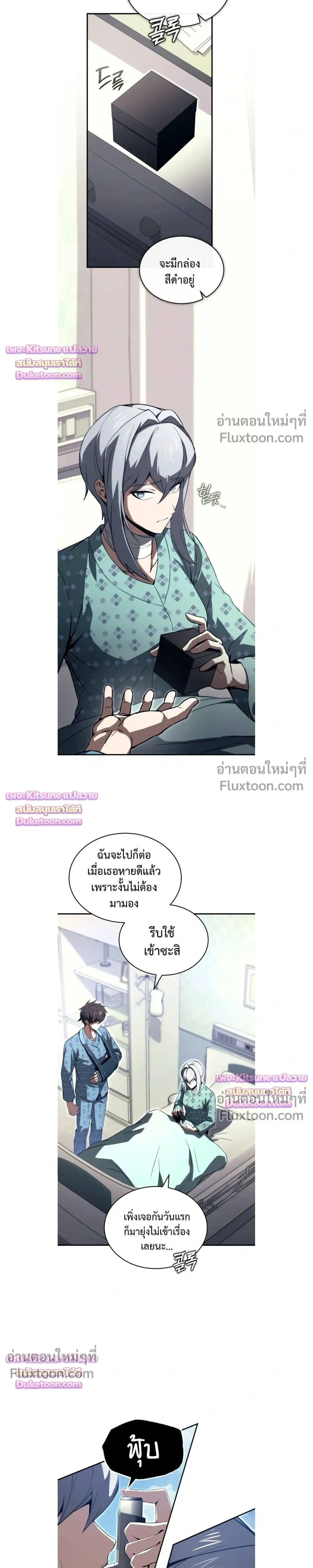 หน้าที่ 15