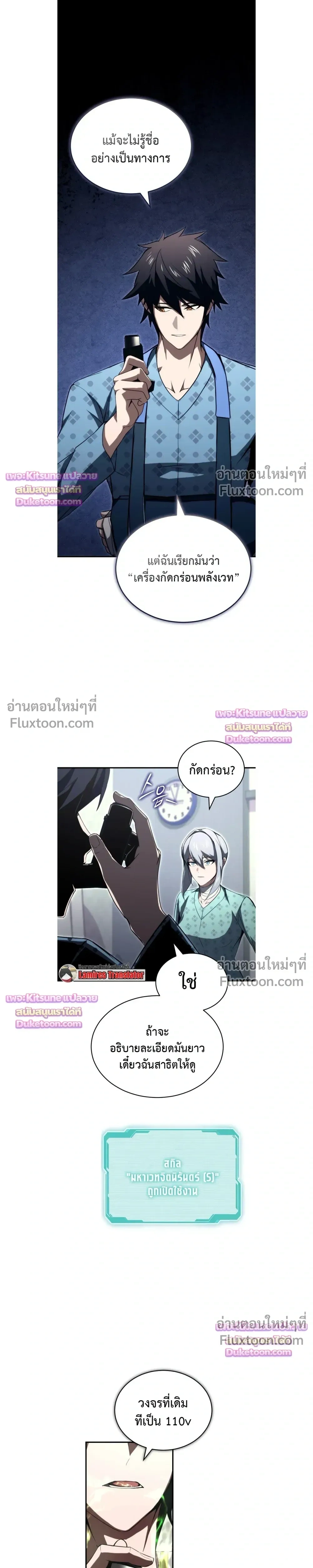 หน้าที่ 17