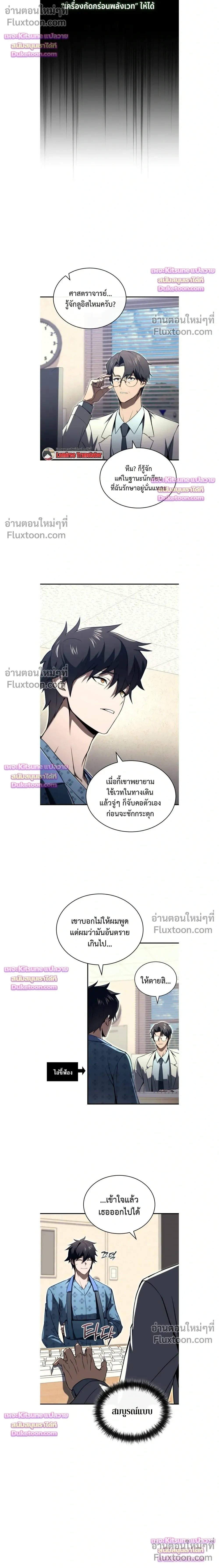 หน้าที่ 6