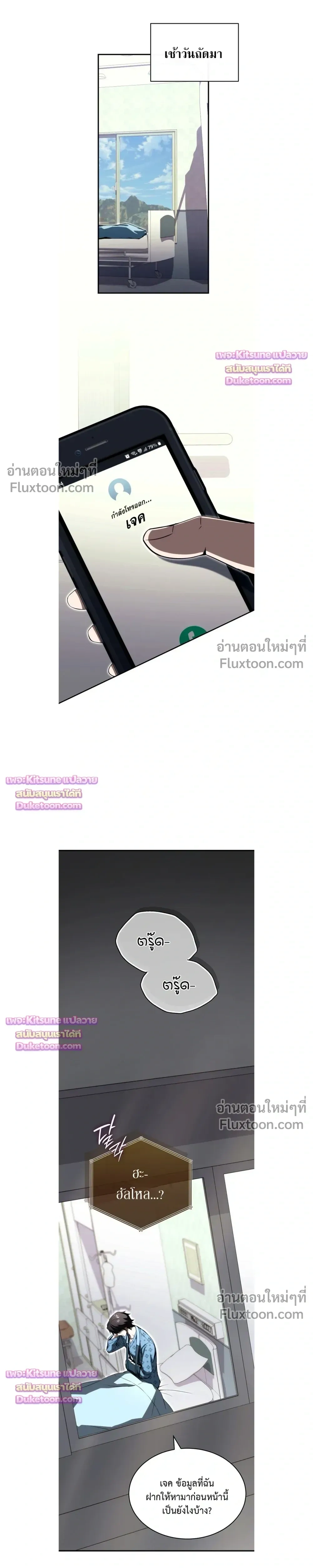 หน้าที่ 7