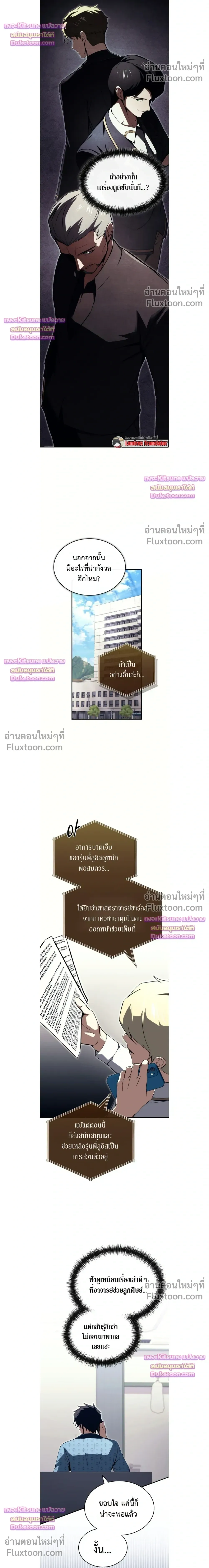 หน้าที่ 10