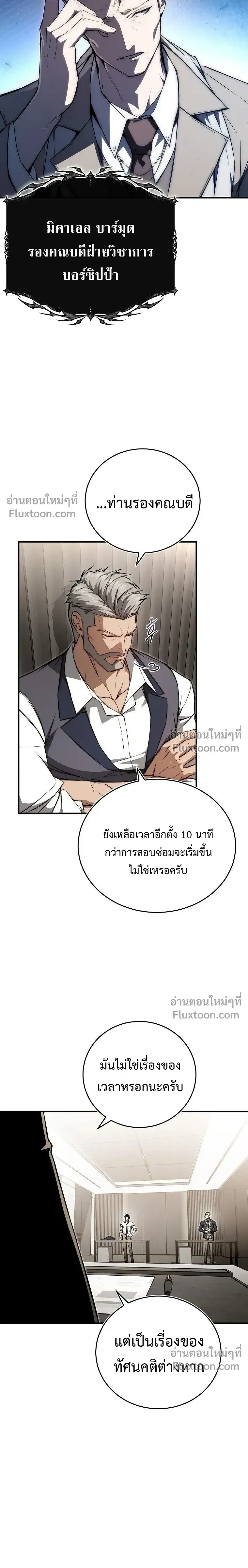 หน้าที่ 27