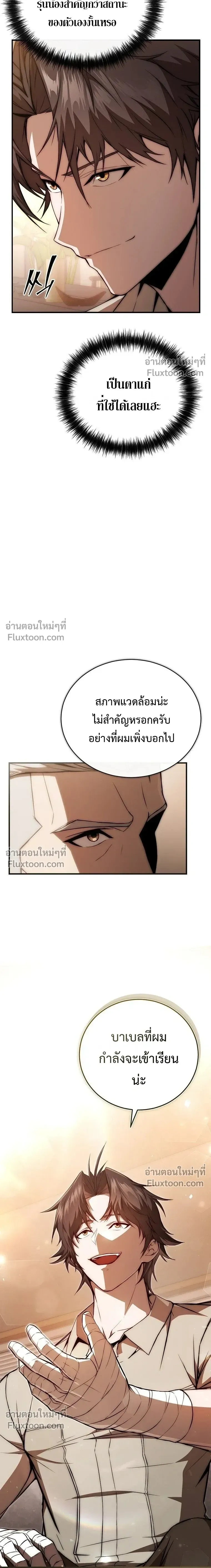 หน้าที่ 9