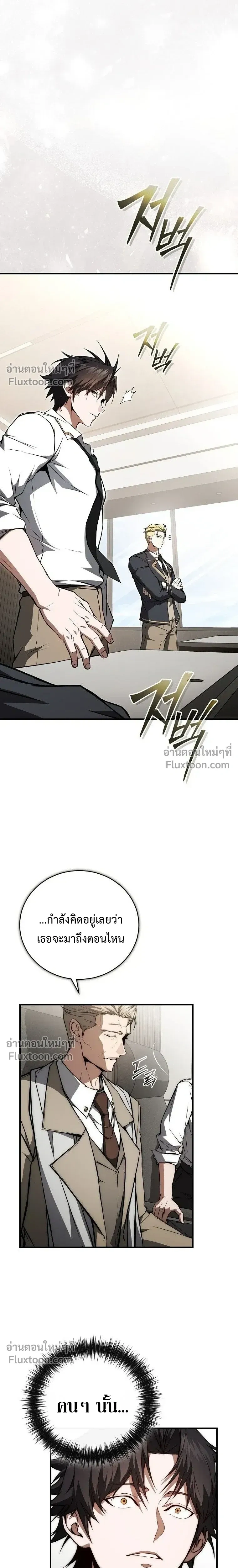 หน้าที่ 31