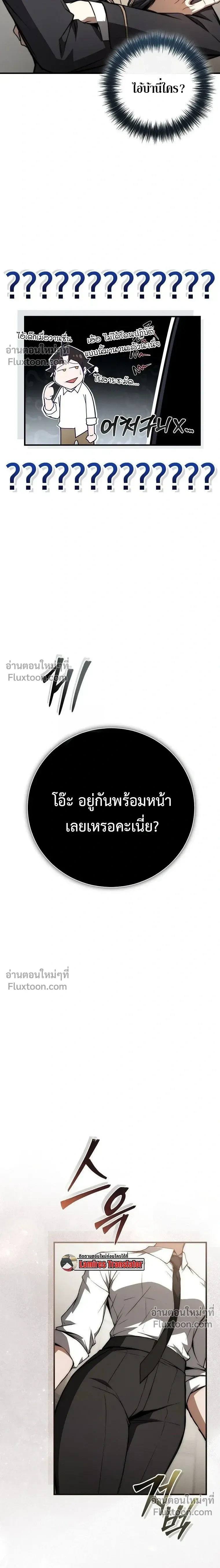 หน้าที่ 30