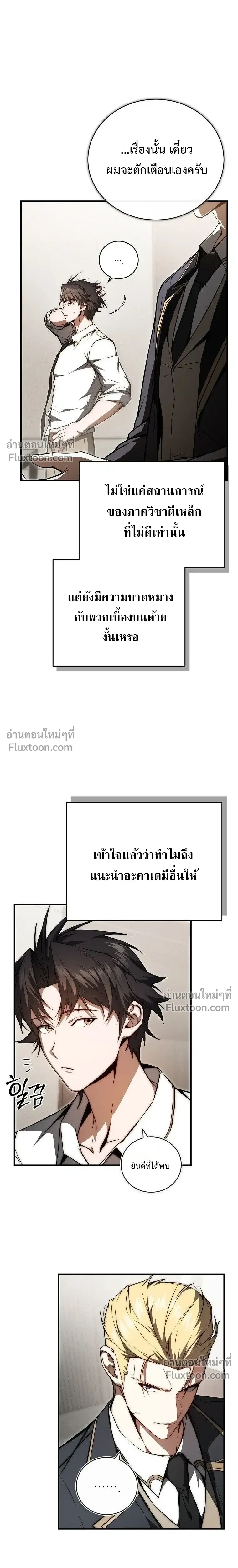 หน้าที่ 28