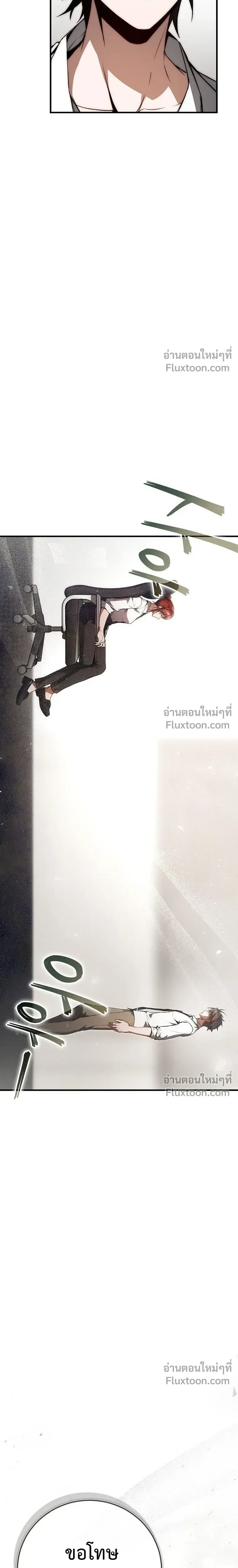 หน้าที่ 32