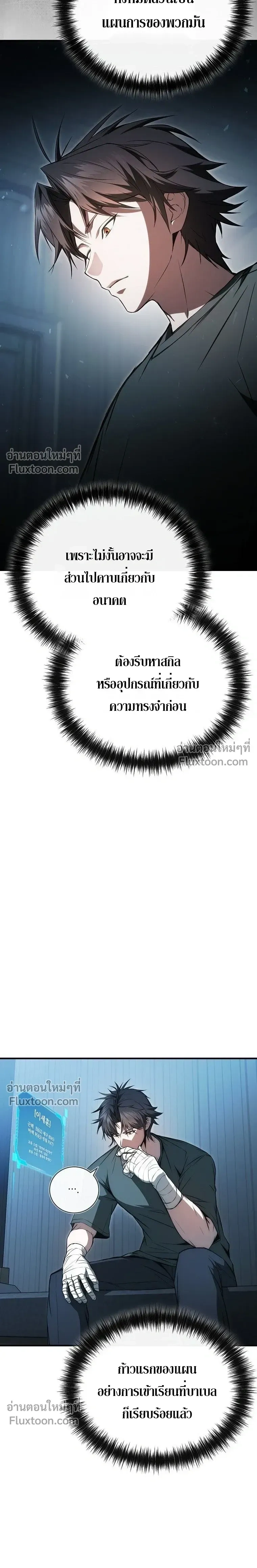 หน้าที่ 21