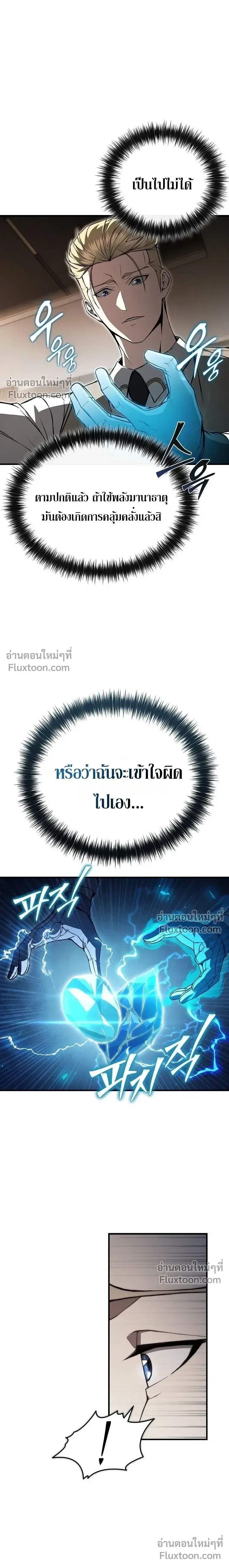 หน้าที่ 36
