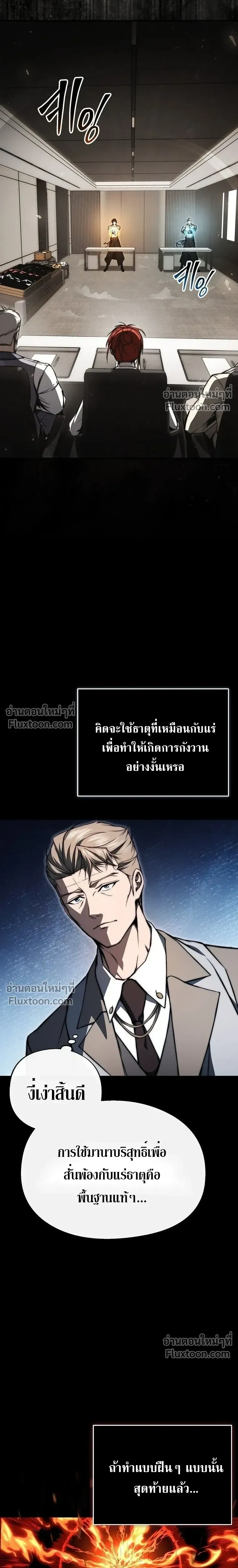หน้าที่ 29