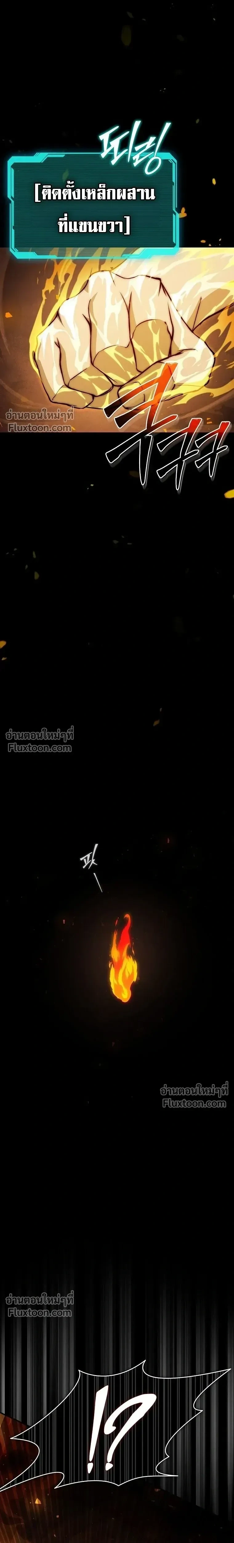 หน้าที่ 26