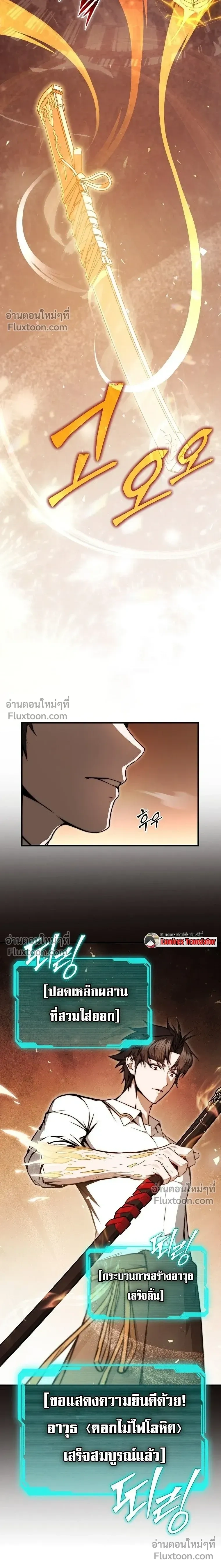หน้าที่ 33