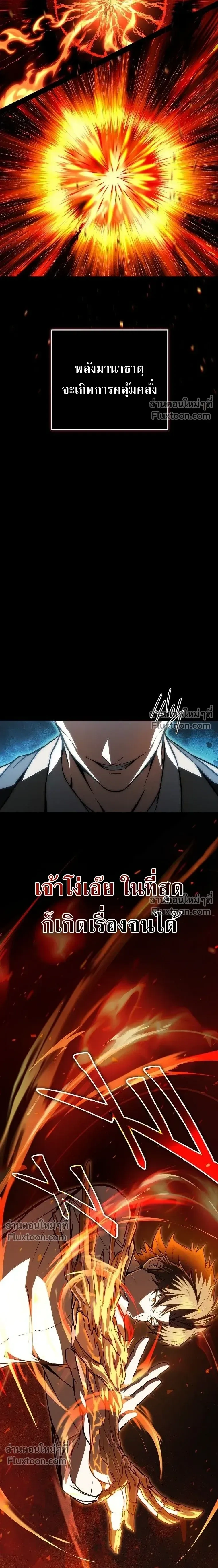 หน้าที่ 30