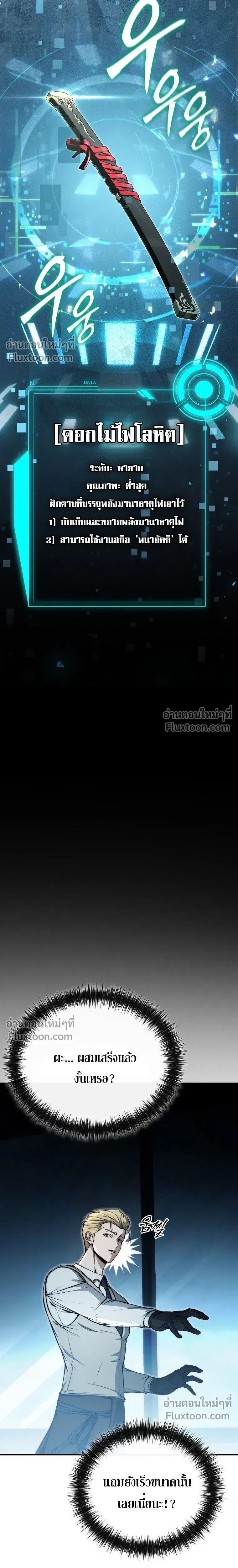 หน้าที่ 35