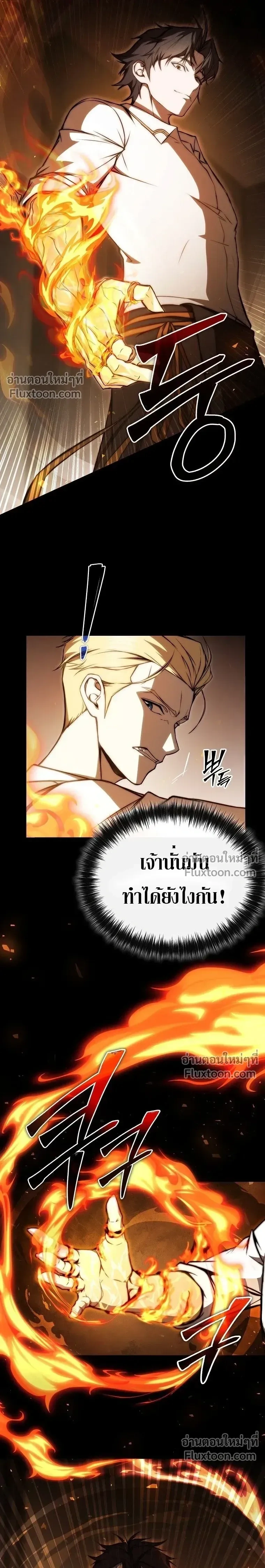 หน้าที่ 27