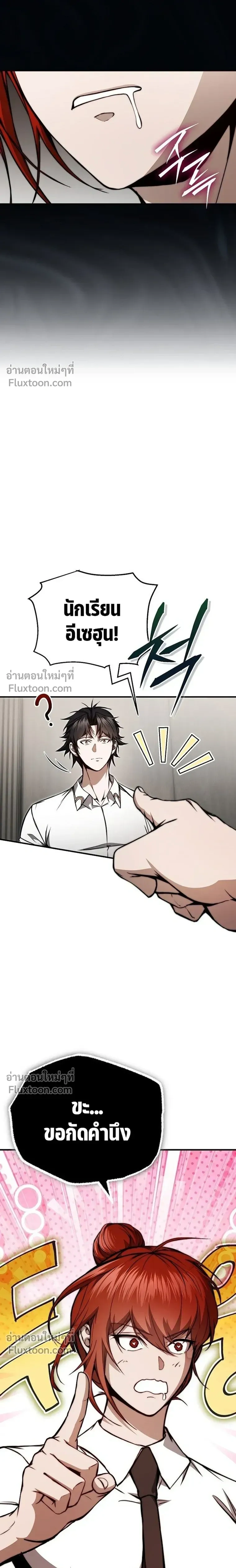 หน้าที่ 13