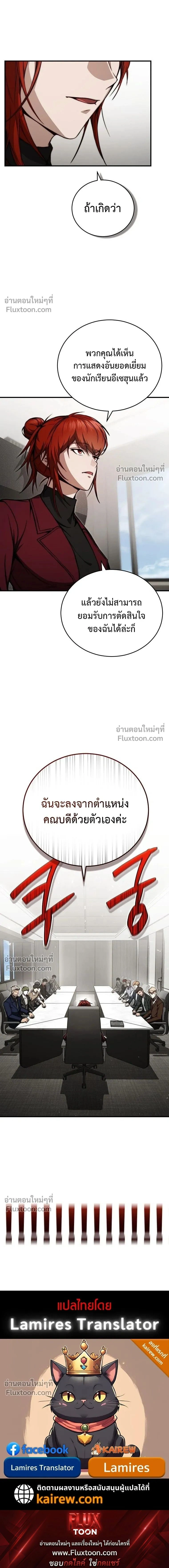 หน้าที่ 28