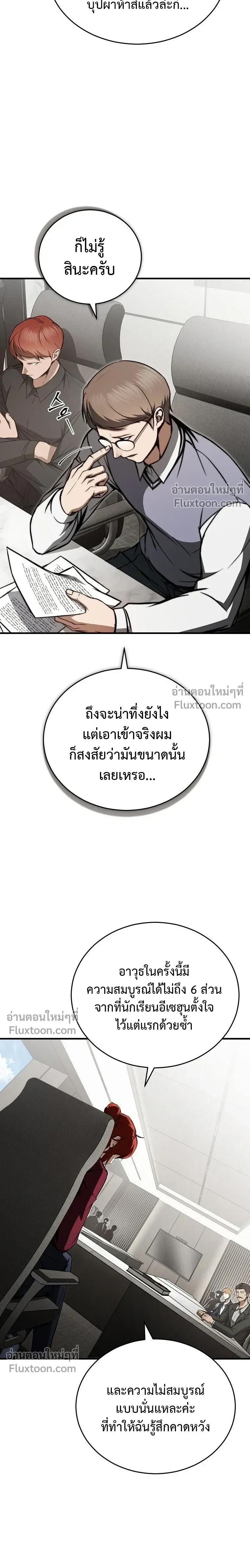 หน้าที่ 27