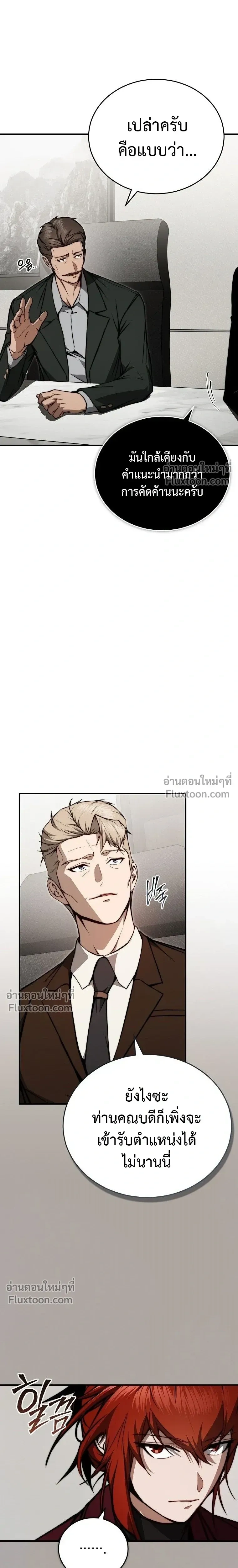 หน้าที่ 25