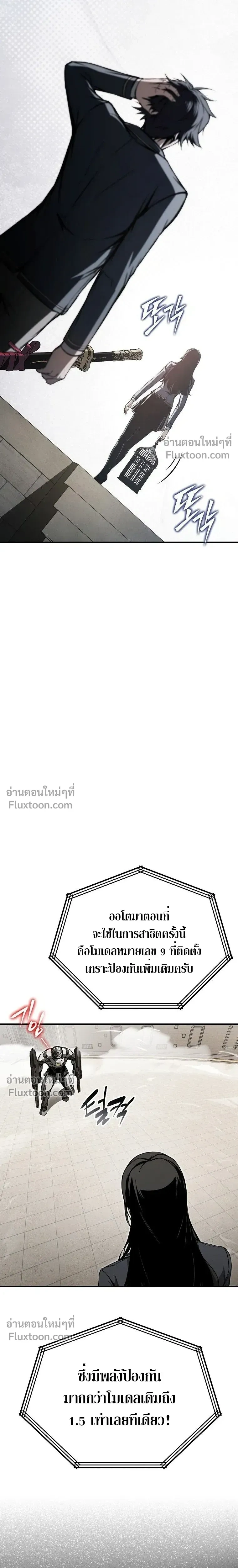 หน้าที่ 28