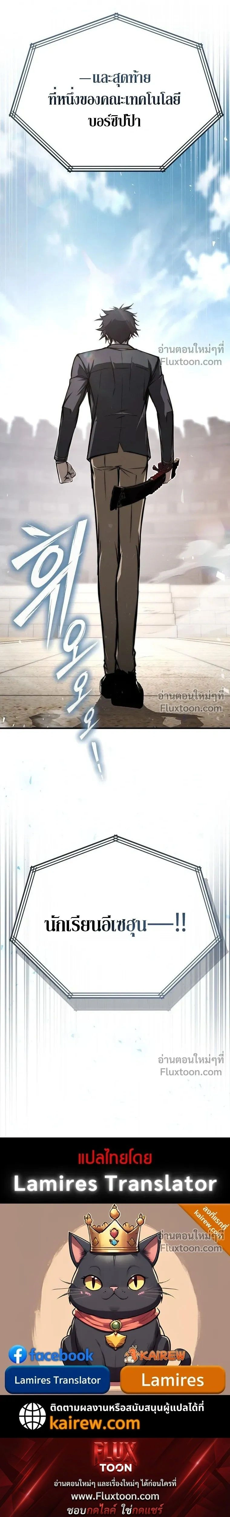 หน้าที่ 40
