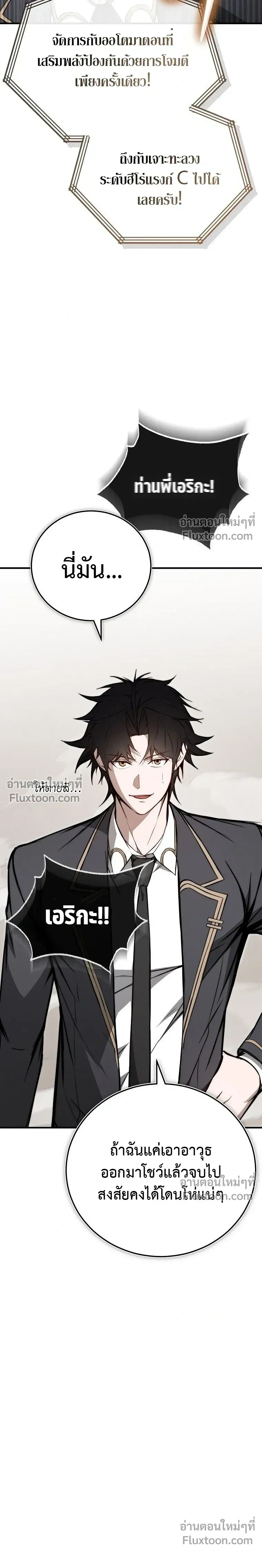 หน้าที่ 39