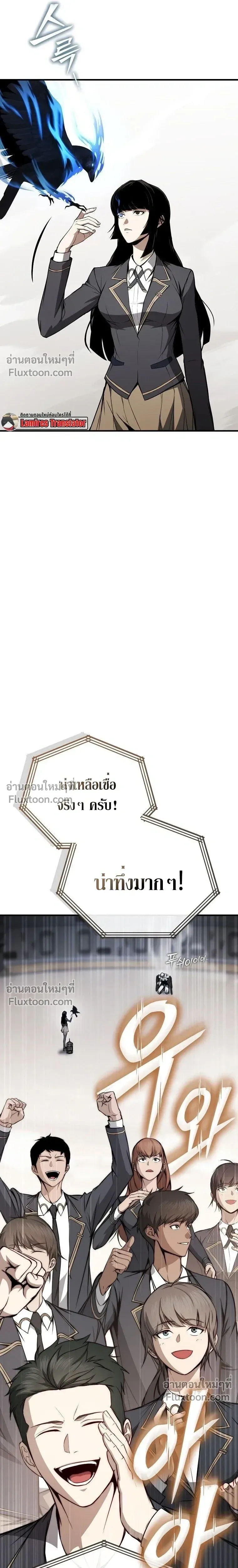 หน้าที่ 38