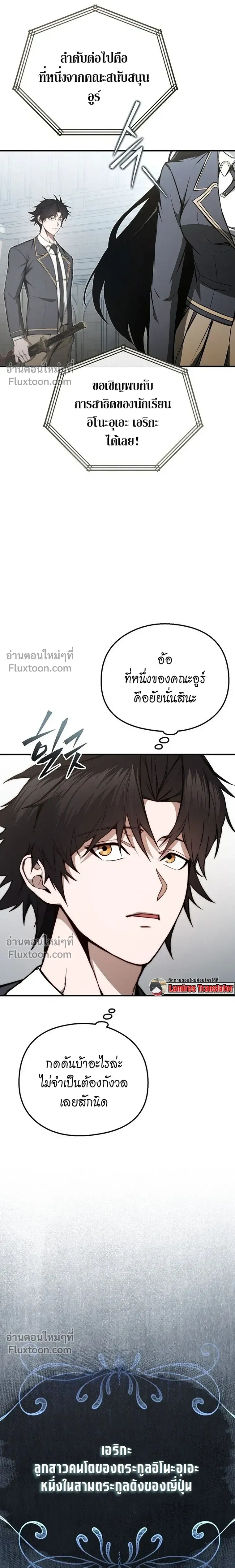 หน้าที่ 25