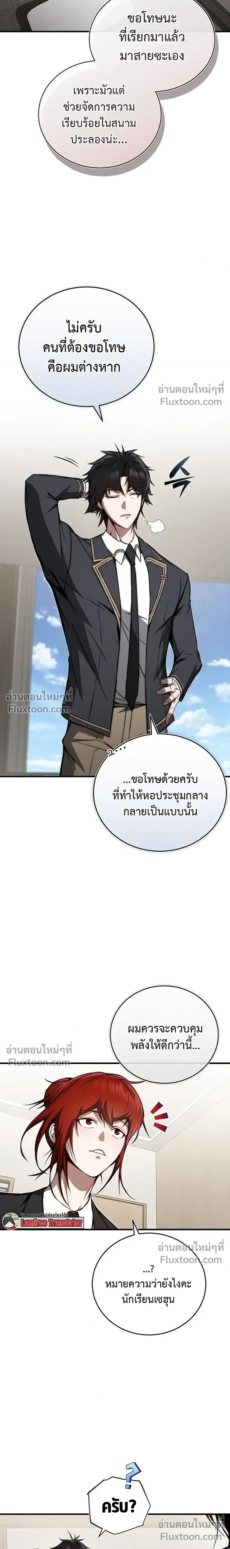 หน้าที่ 26