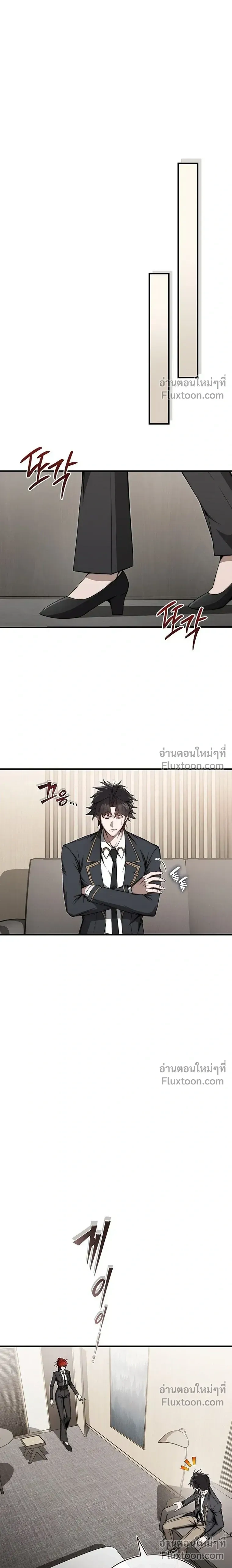 หน้าที่ 25