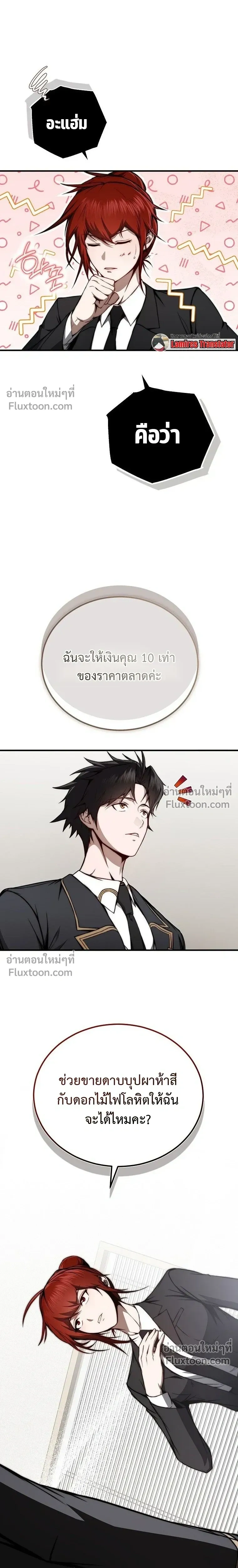 หน้าที่ 28