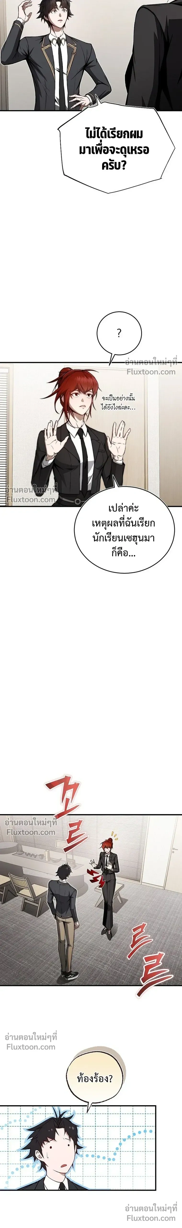 หน้าที่ 27