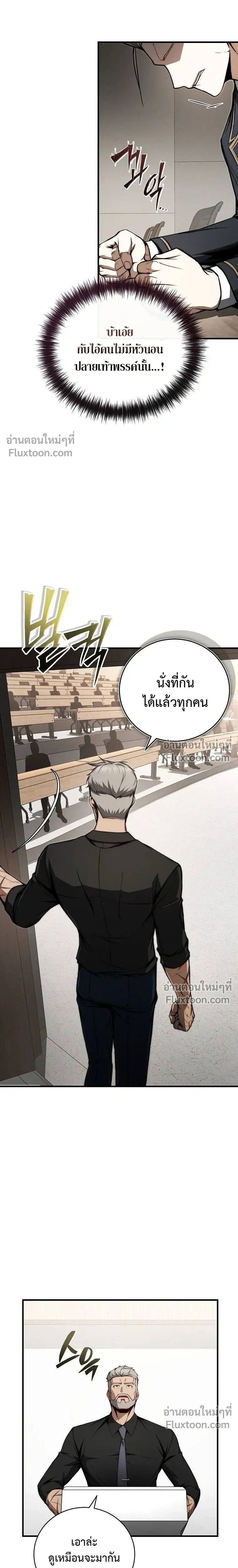 หน้าที่ 24