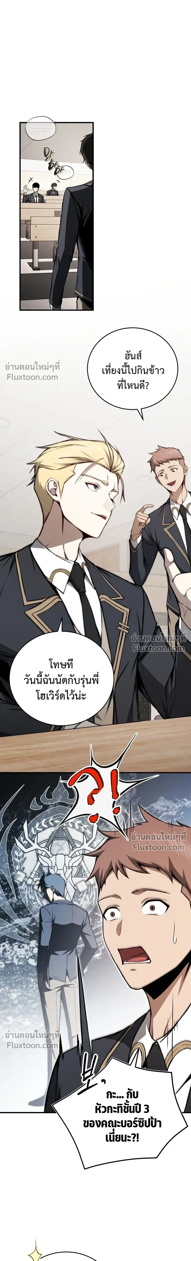 หน้าที่ 20
