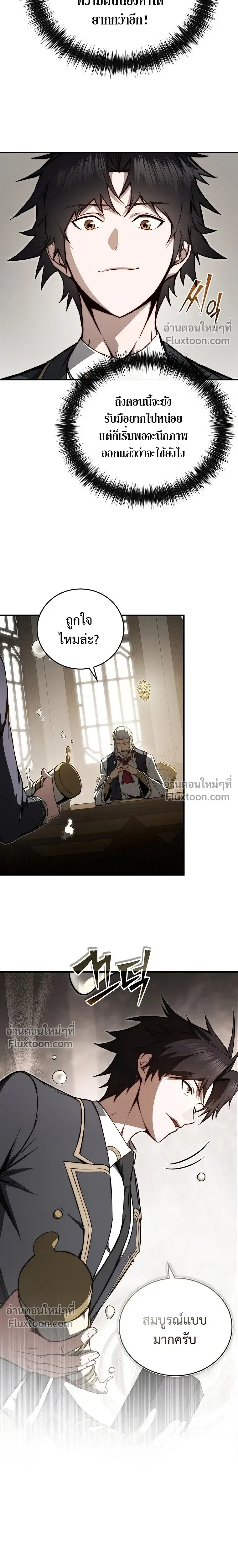 หน้าที่ 16