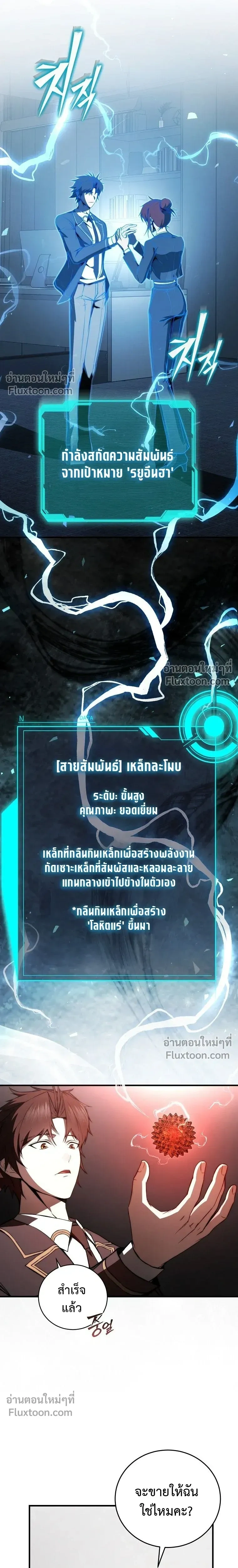 หน้าที่ 3