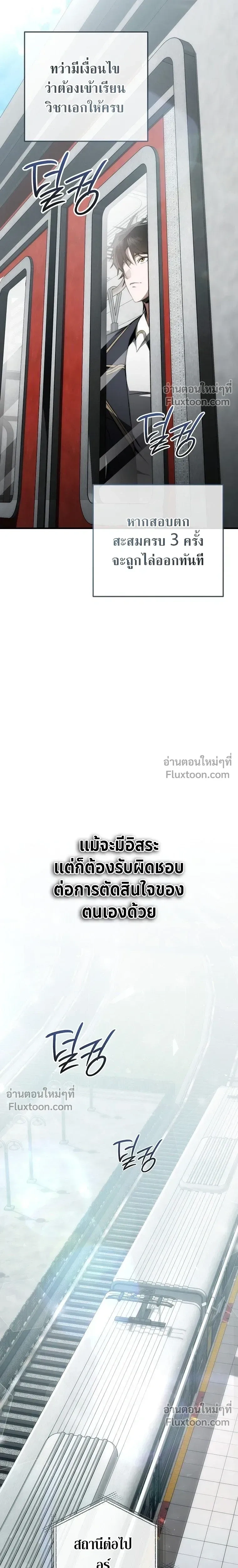หน้าที่ 19