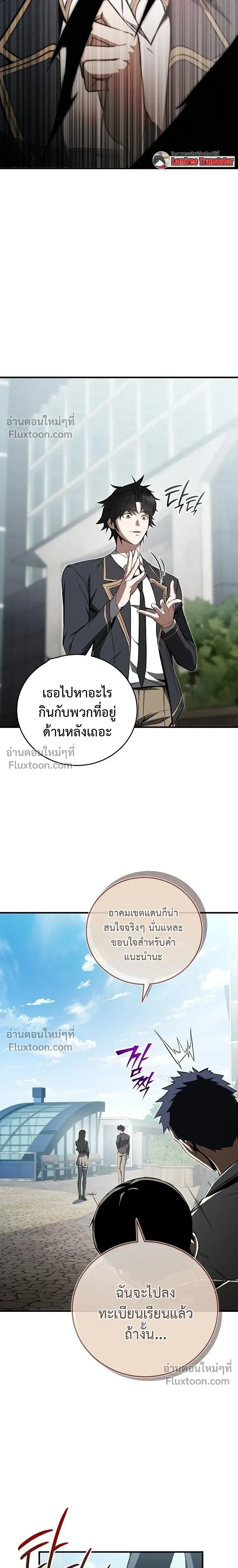 หน้าที่ 30