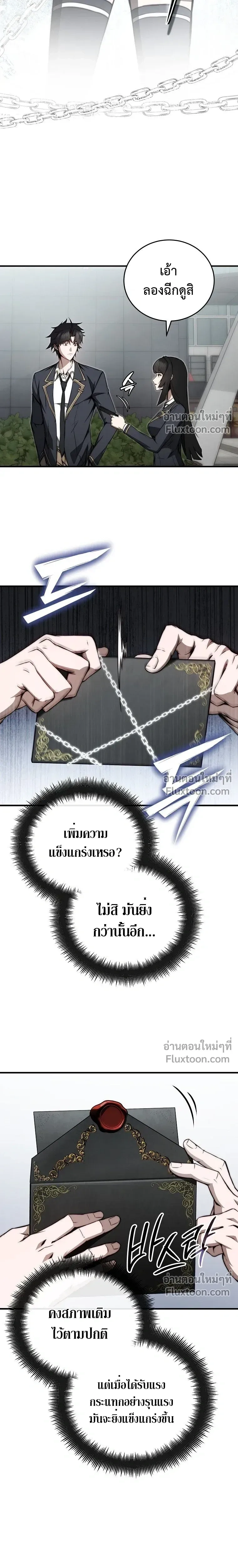 หน้าที่ 27